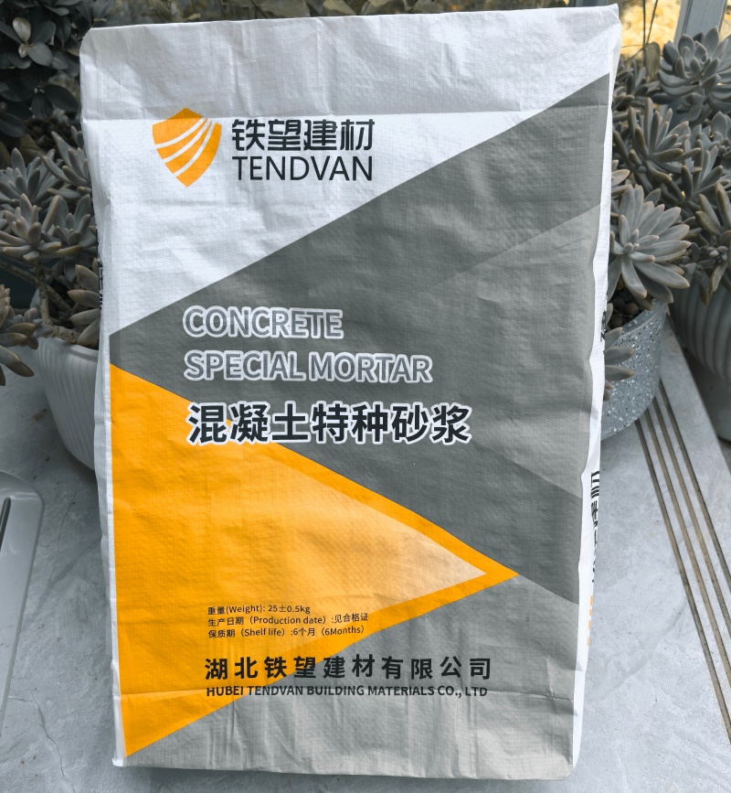 晋城高延性混凝土