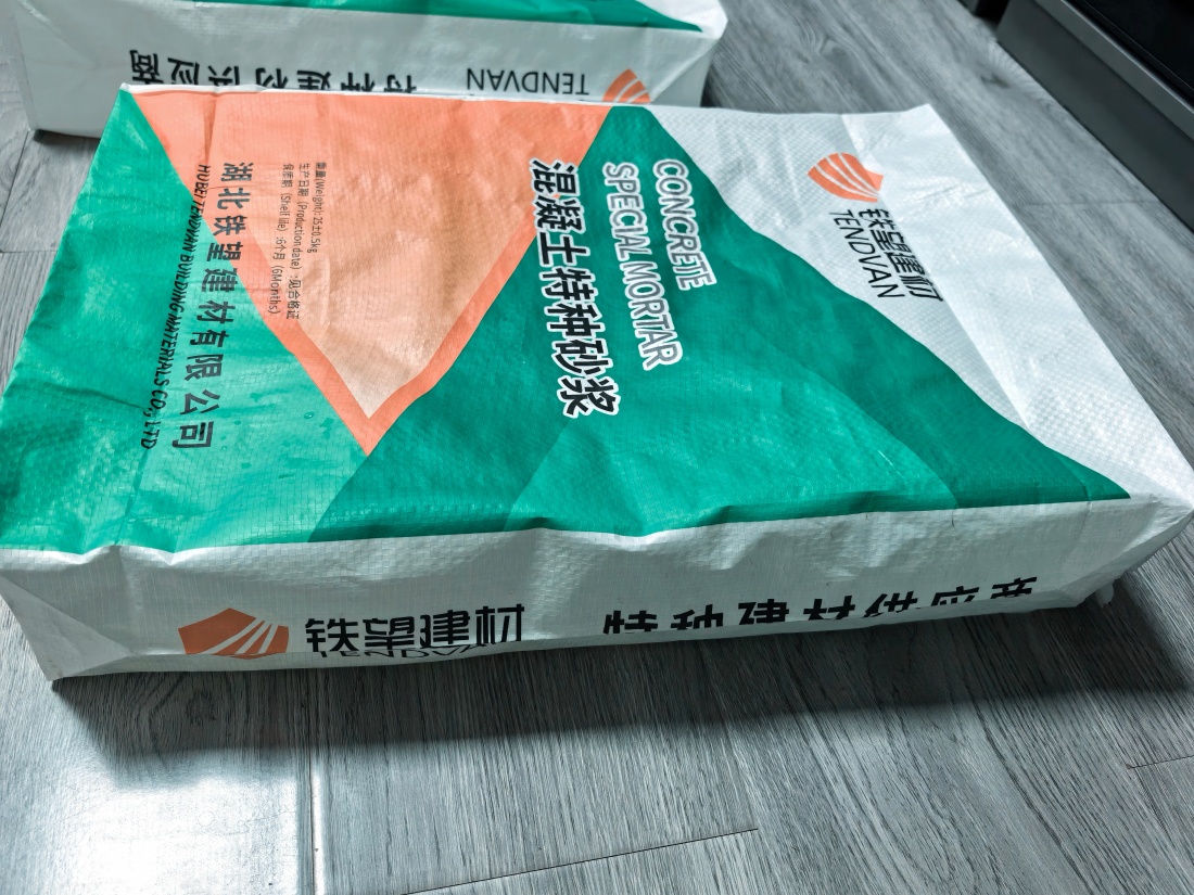 晋城抗裂密实剂