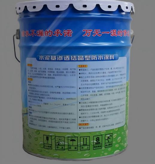 晋城水泥基渗透结晶防水涂料